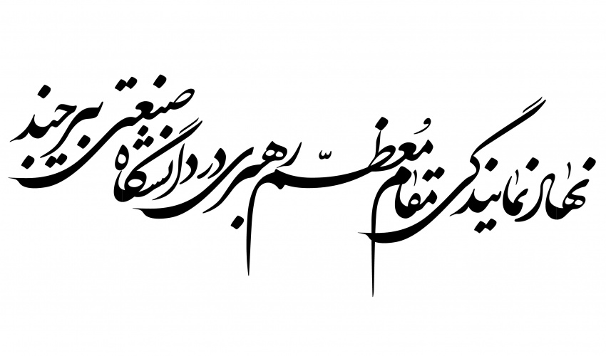 معرفی